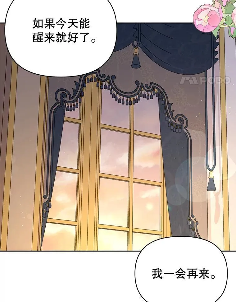 86.噩梦77
