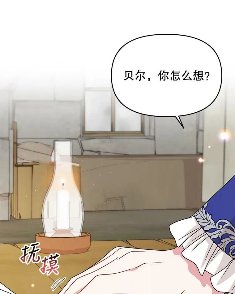73.救护站50