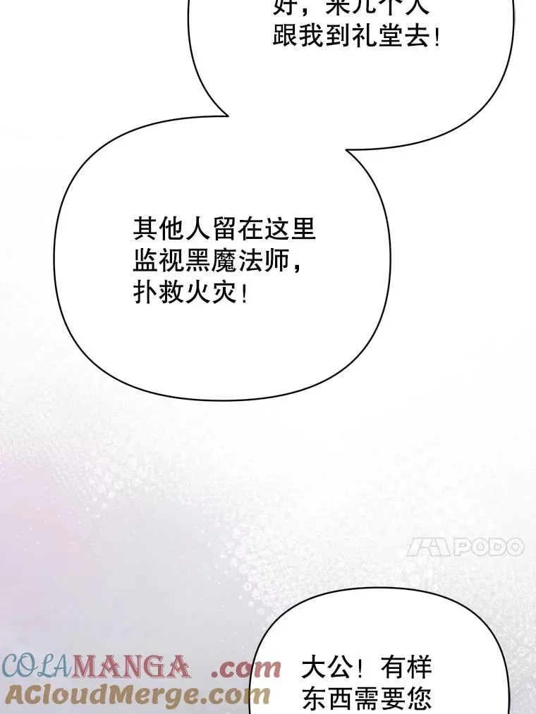 105.秘密通道30
