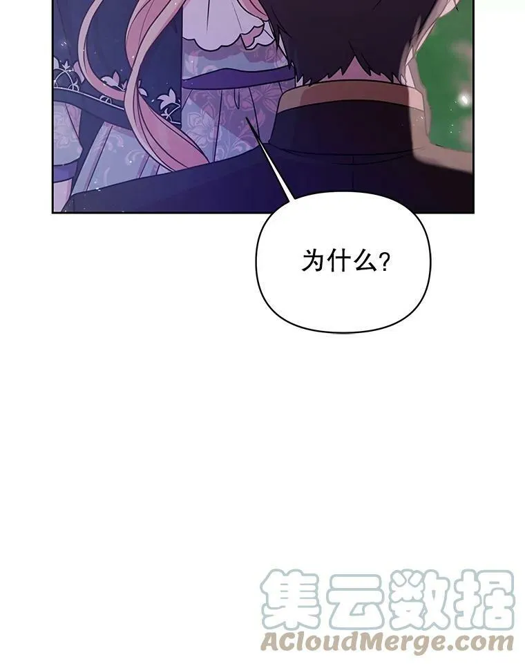 27.杰德晕倒了48