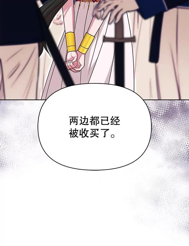 86.噩梦58