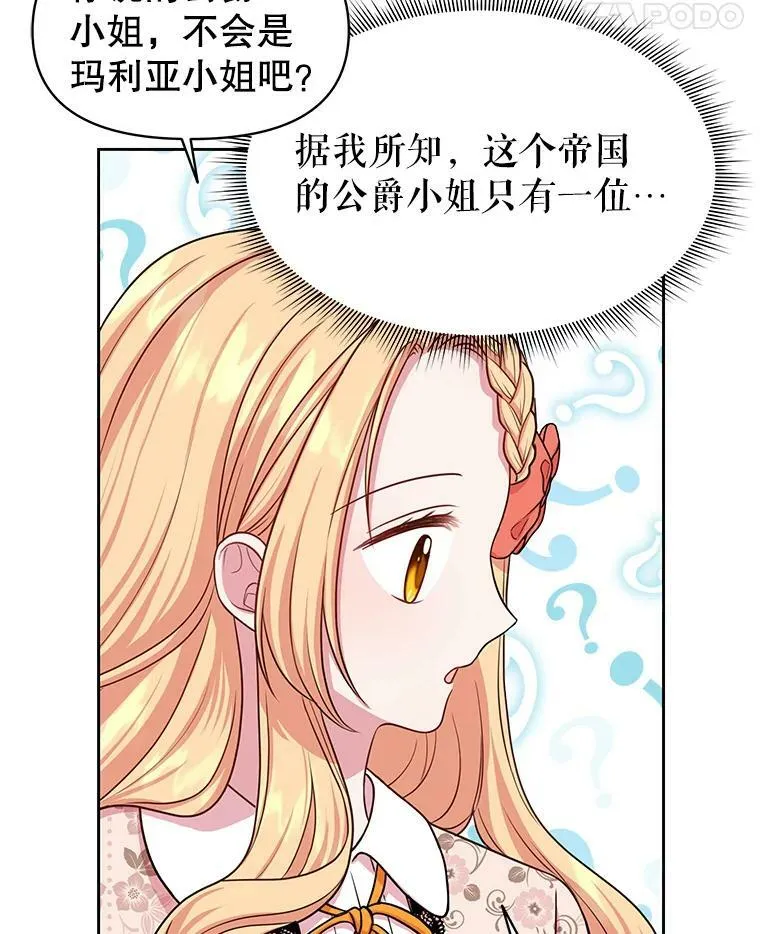 17.举办舞会19