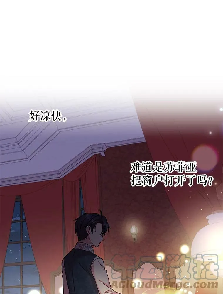 23.怀疑75