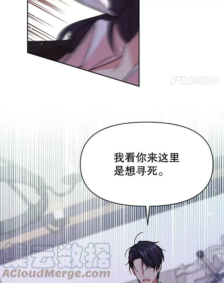 39.禁忌魔法（1）24
