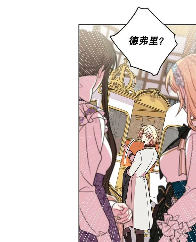 36.篡夺帝位30