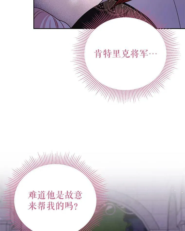 78.恋爱事业18
