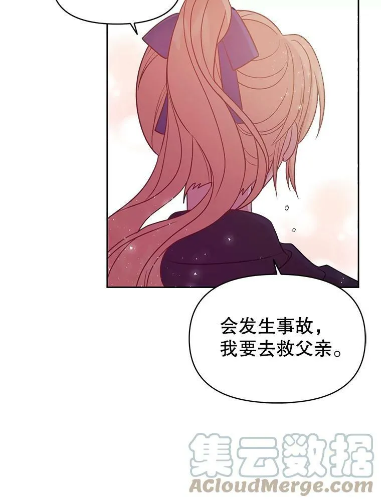 24.父亲有危险60
