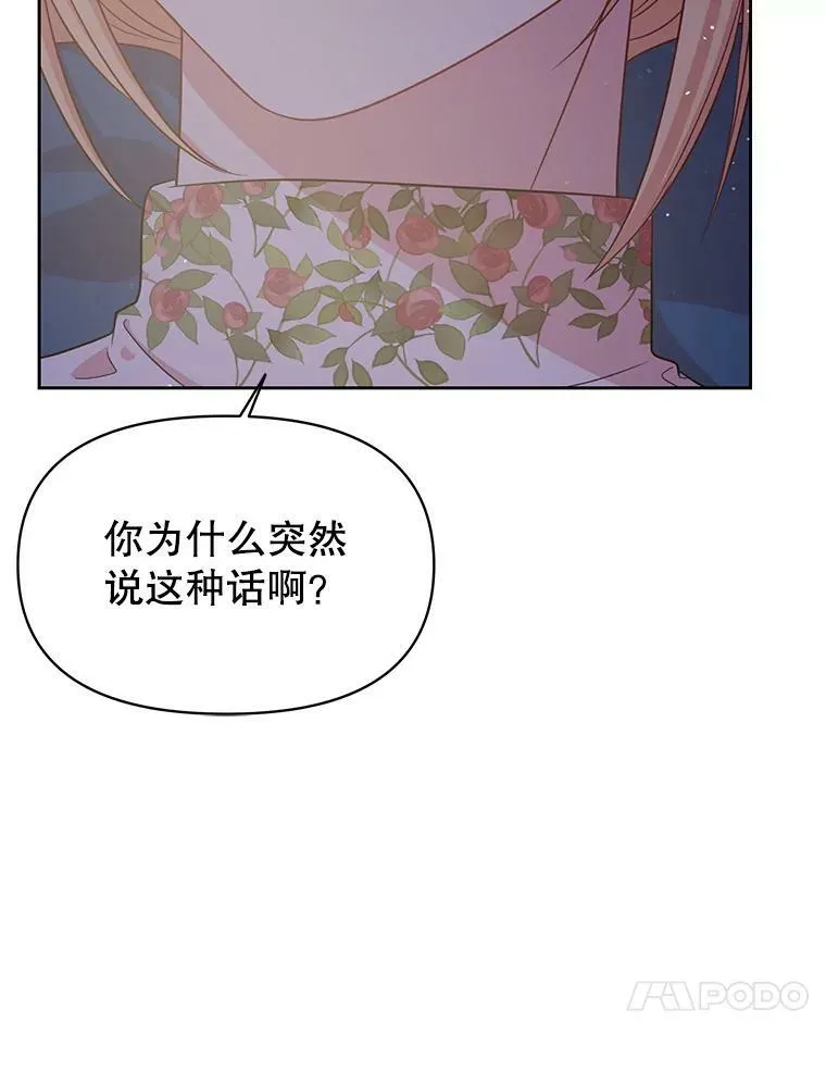 29.代价75