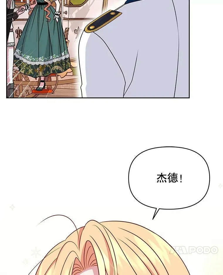 51.神秘人出现59