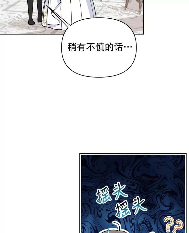 62.魔法项链90