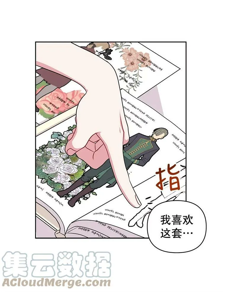 18.皇太子75