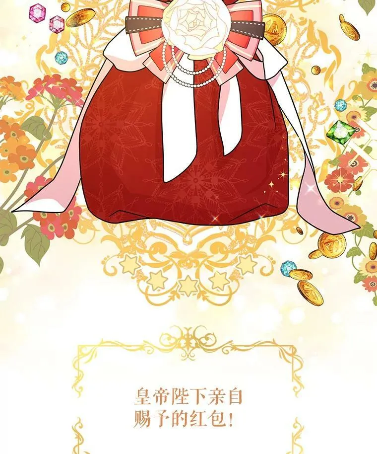 50.出宫遇袭53