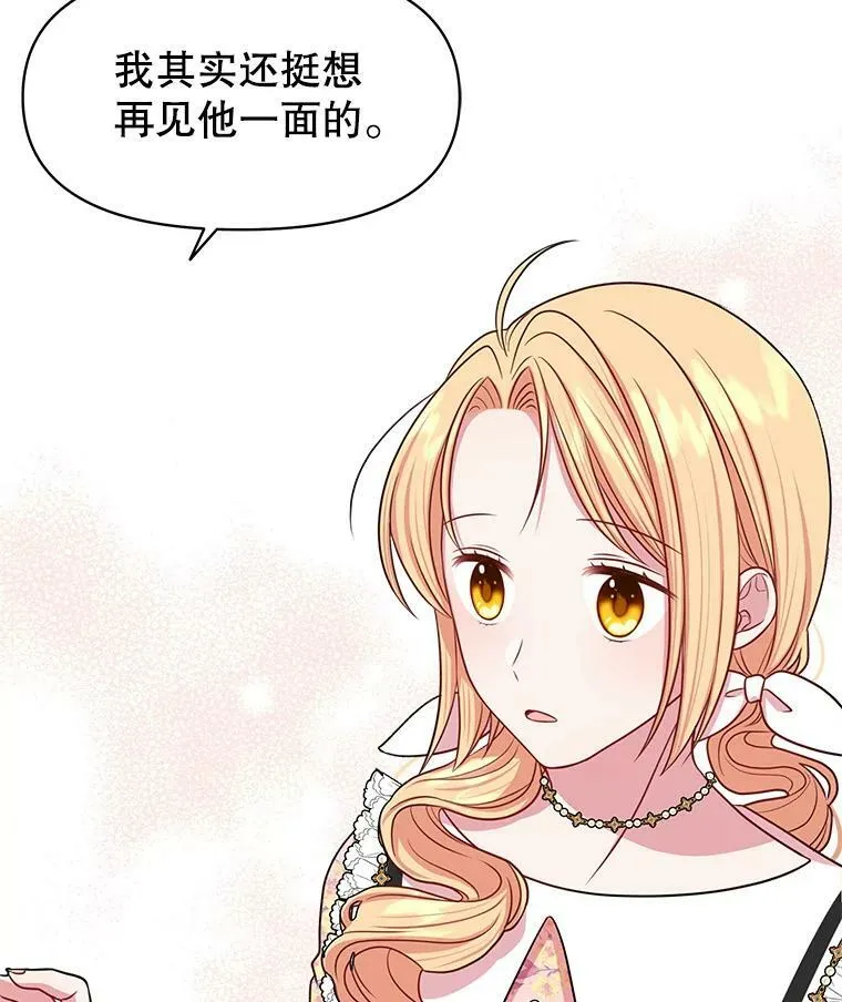 18.皇太子34
