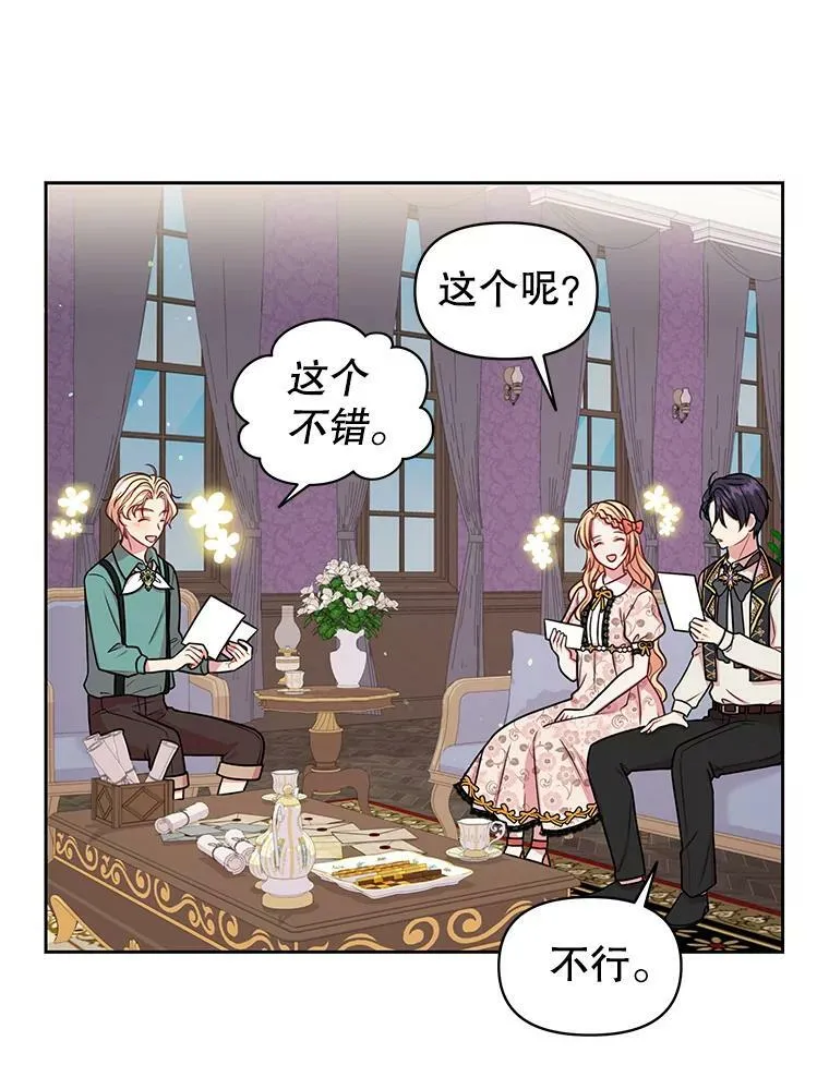 17.举办舞会10