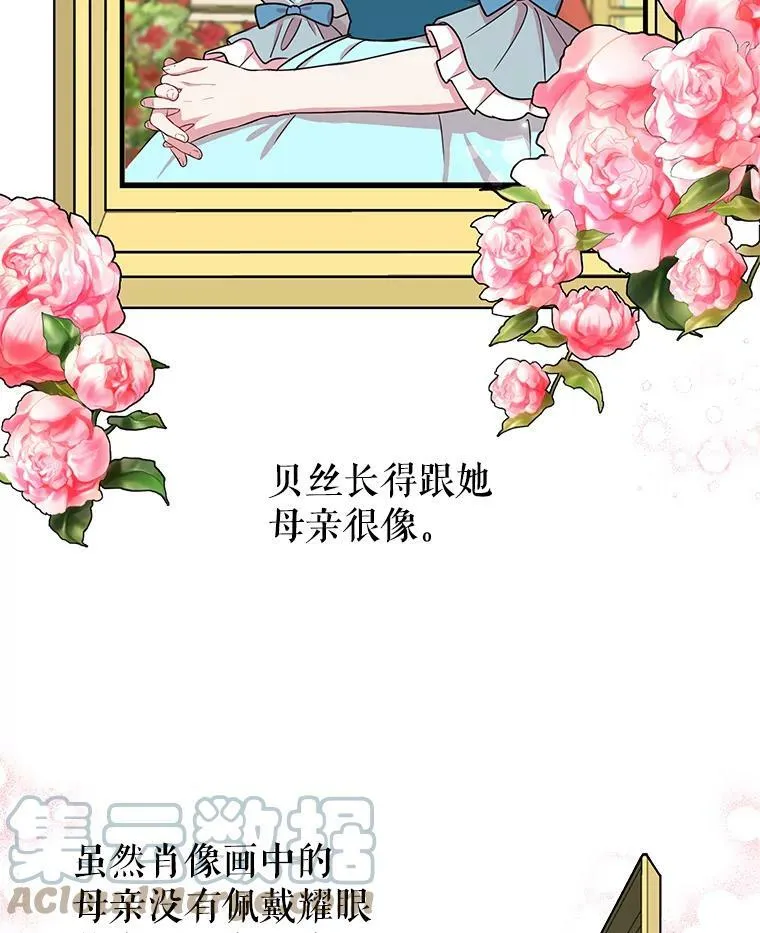 5.无礼的双胞胎15