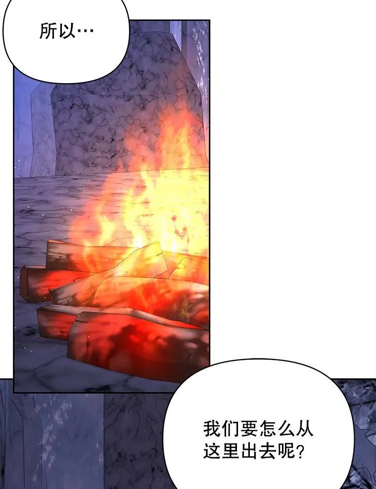 92.不会留你一个人17