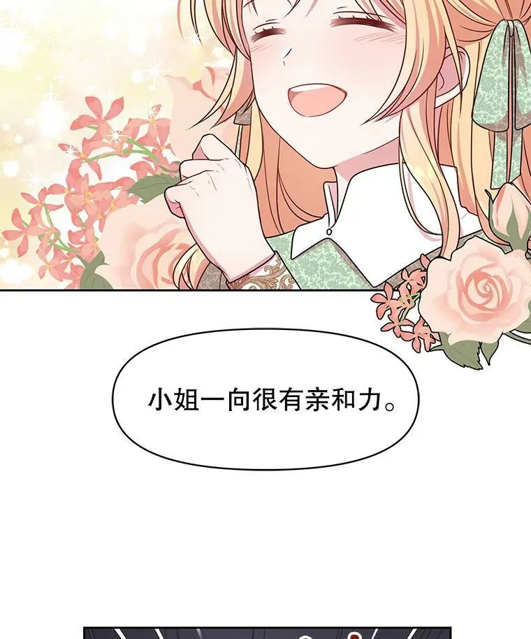 7.魔法老师69