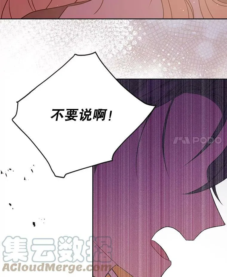 39.禁忌魔法（1）87