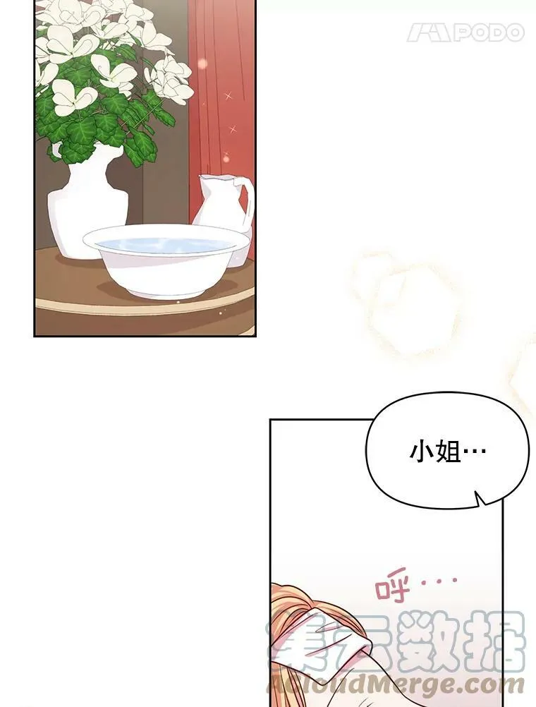 23.怀疑60