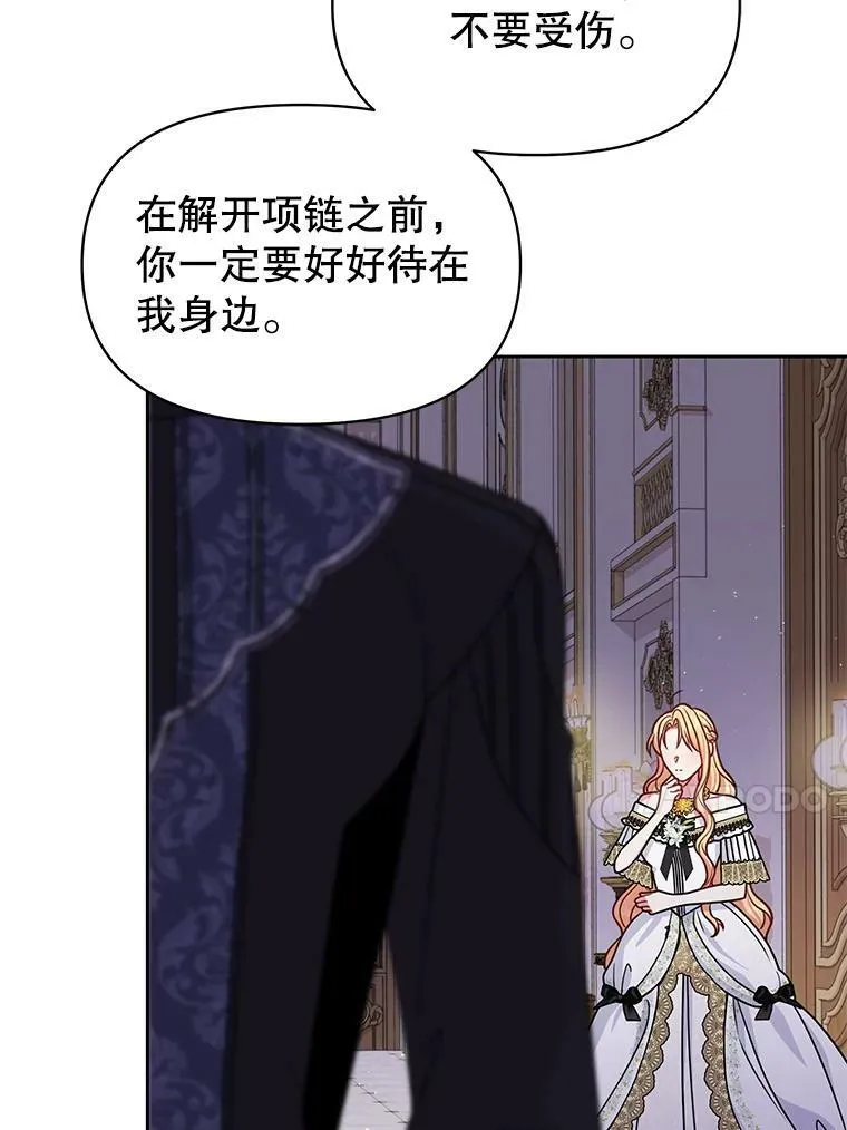 65.要打赌吗？105
