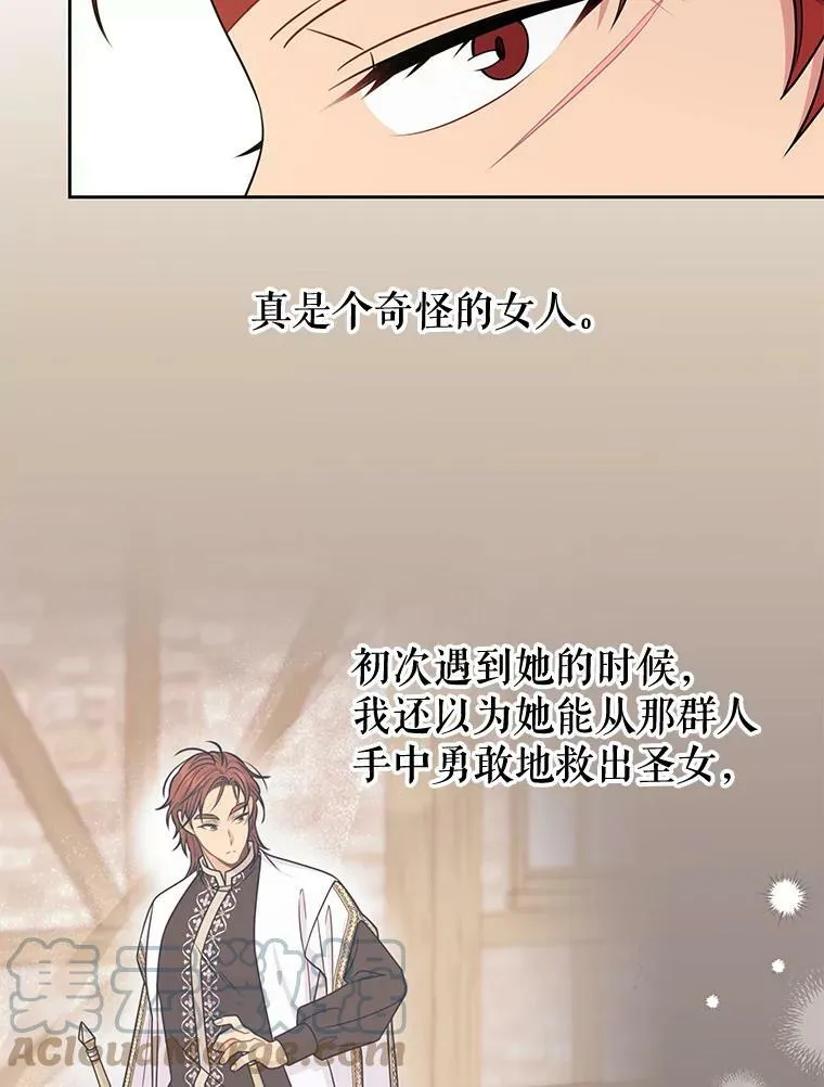 71.病重的少年33