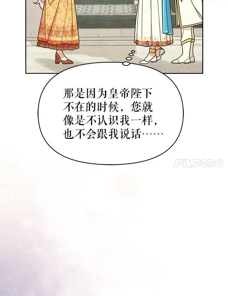 74.我的救赎98