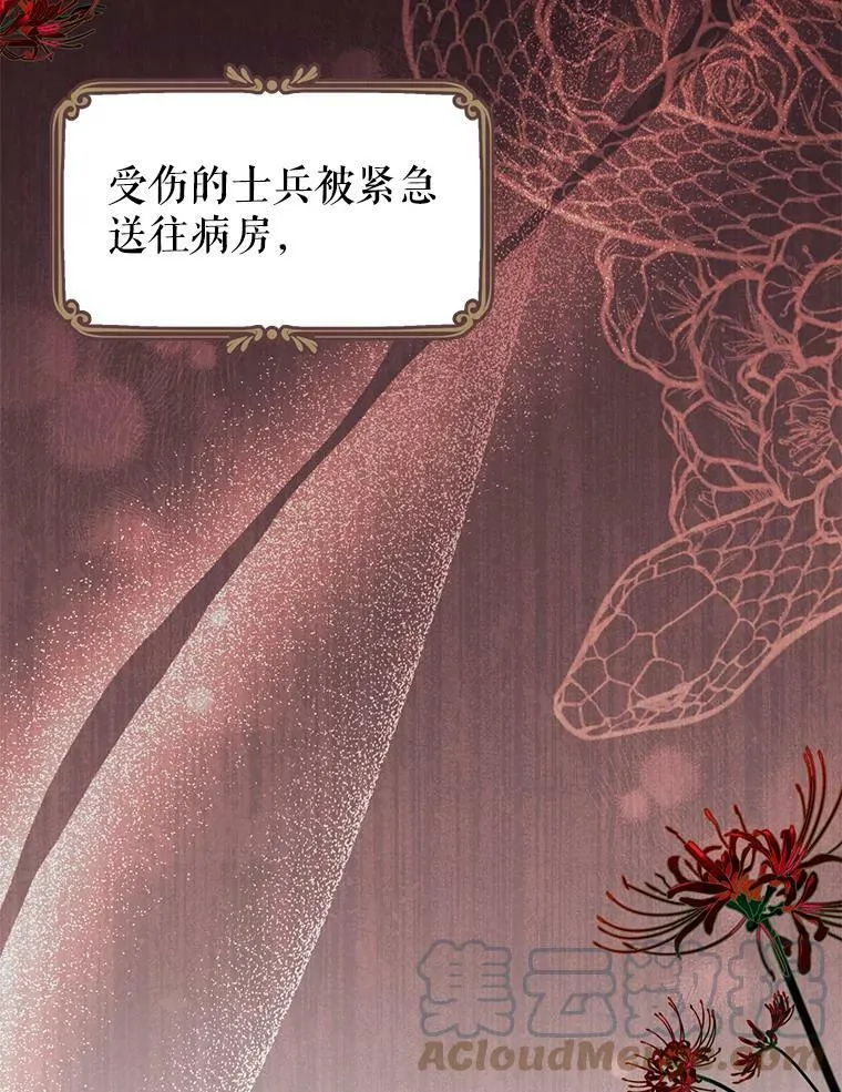 68.庆功宴33