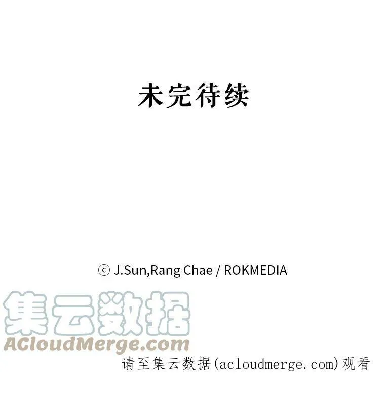 22.与皇太子碰面87