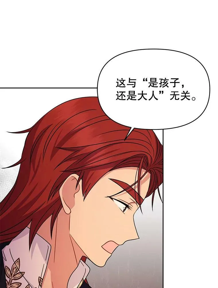 72.毒草21