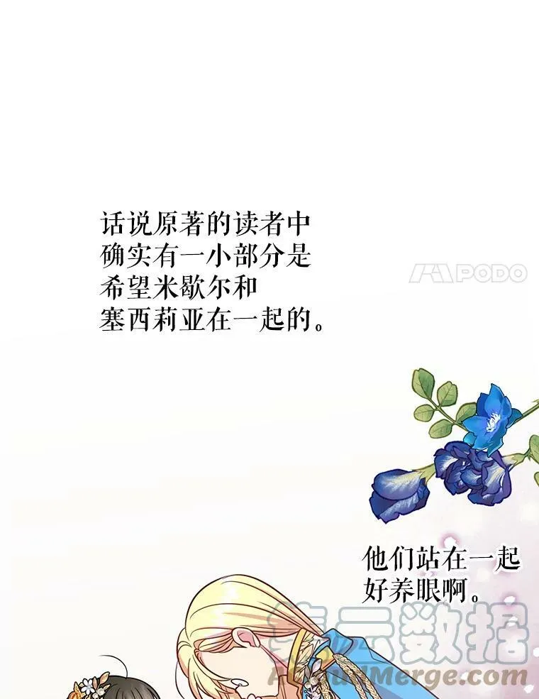 33.初入神殿72