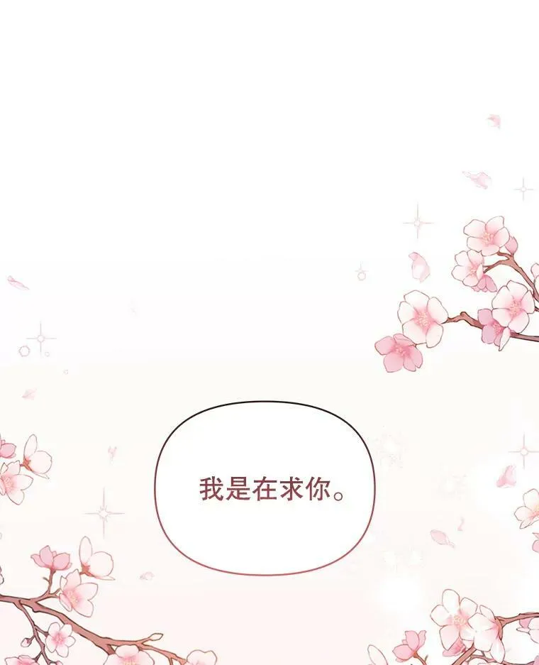 81.晕倒17