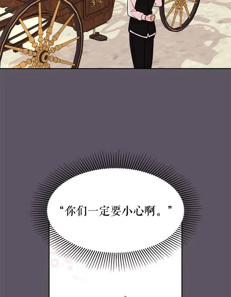 24.父亲有危险74