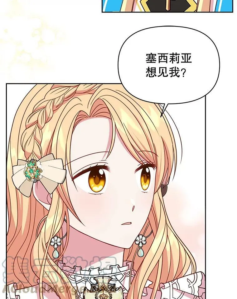 35.奇怪的信42