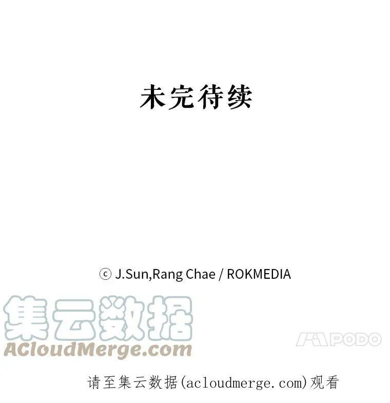 56.不要推开我104