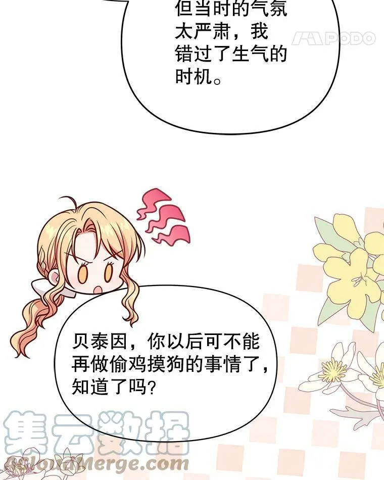 73.救护站48