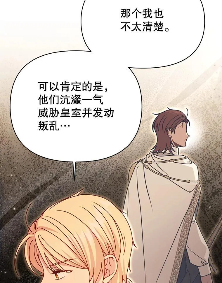 104.对峙56