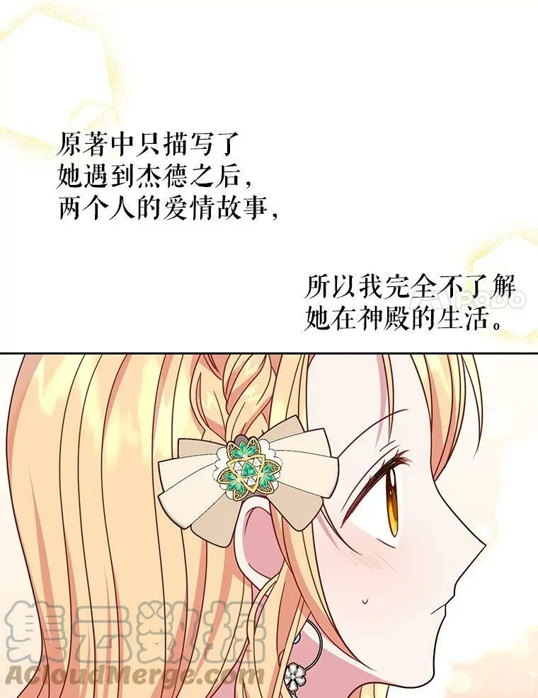 35.奇怪的信51