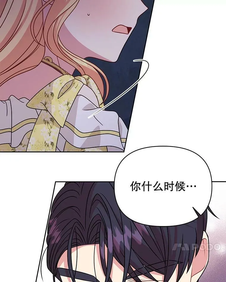 69.求婚书94