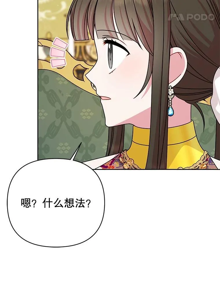 100.密谋起义19
