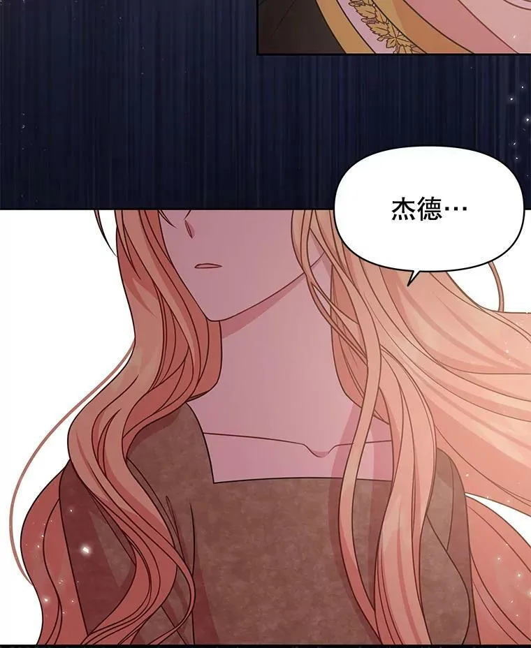 40.禁忌魔法（2）14