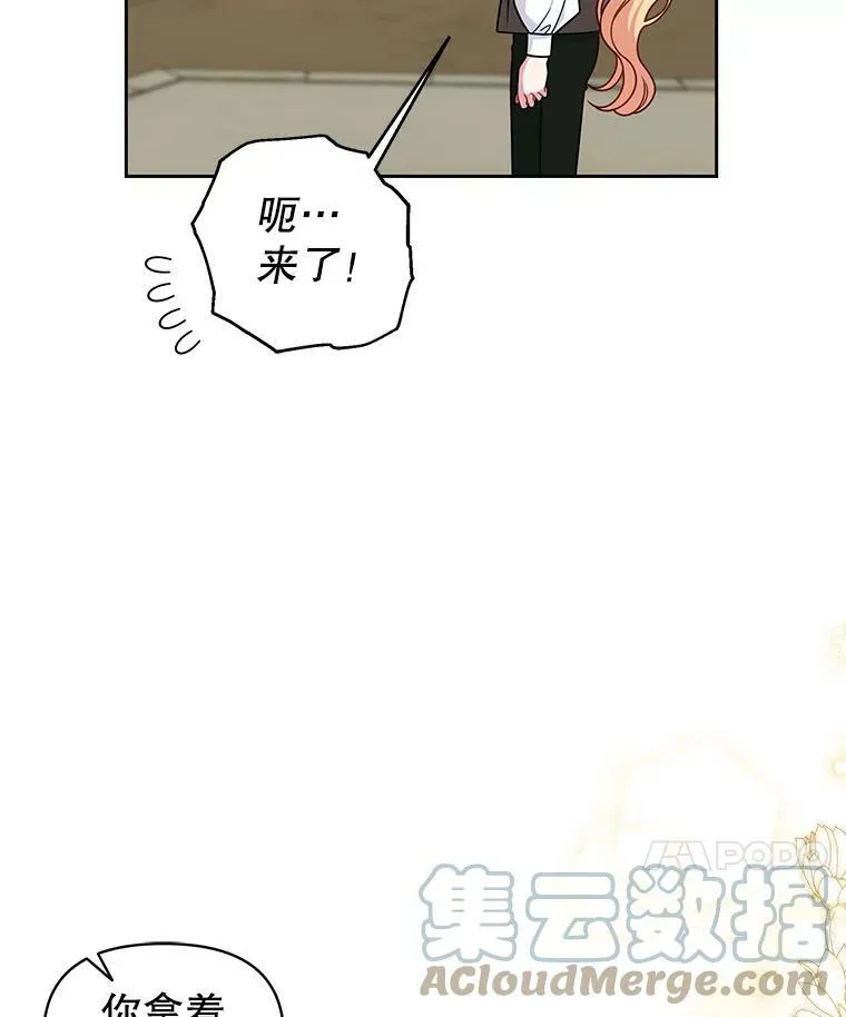 58.狩猎大会44