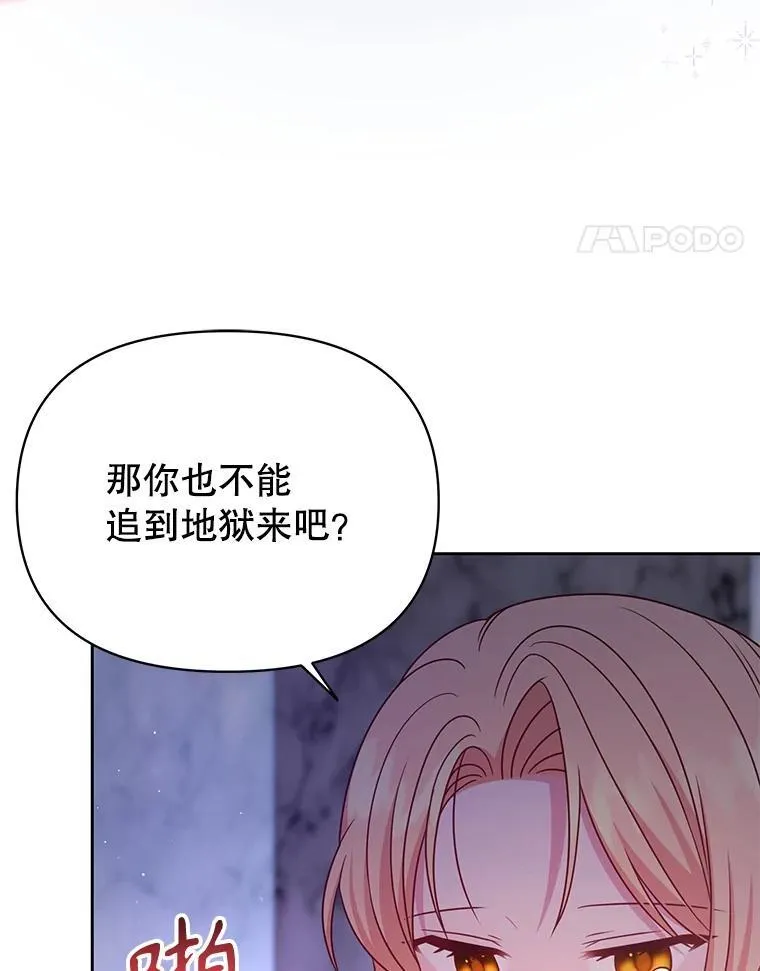 92.不会留你一个人28