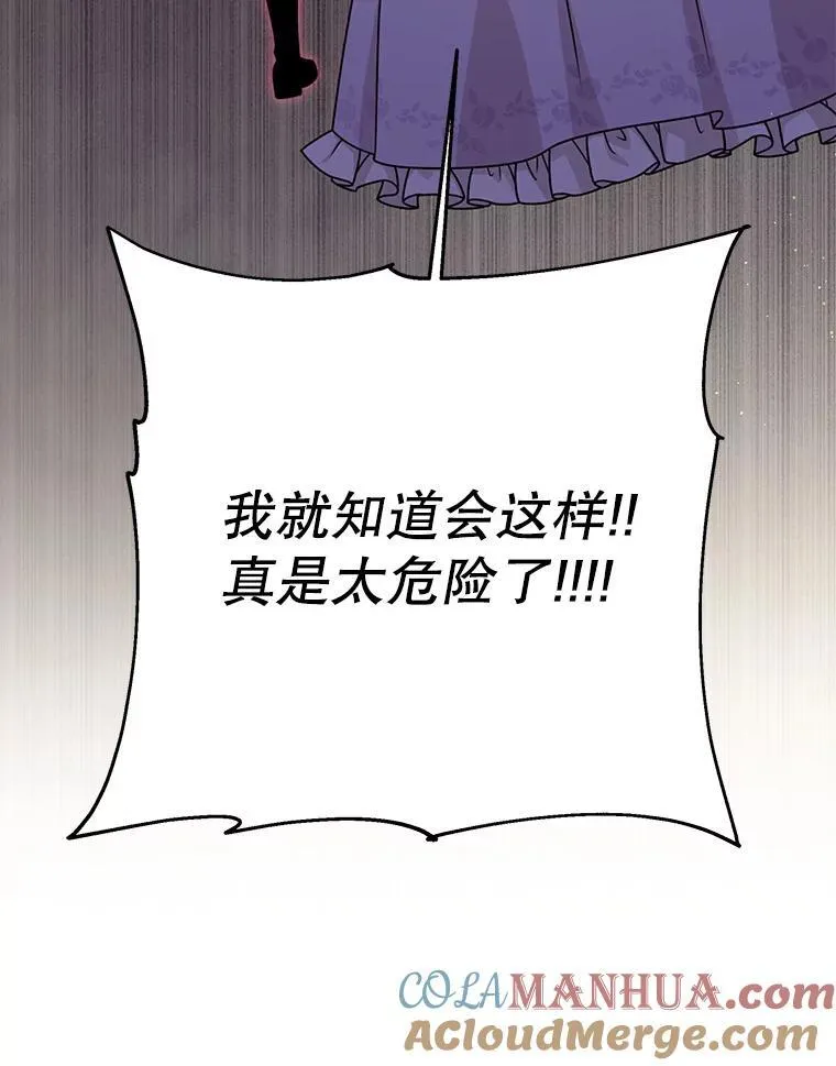 91.灵魂交换93