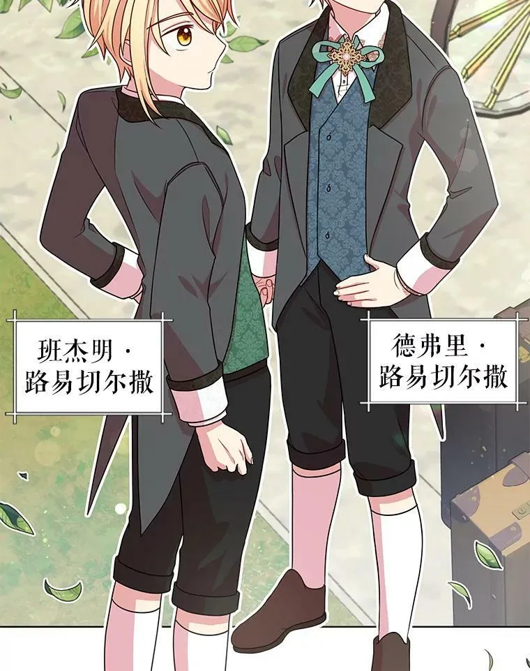 5.无礼的双胞胎5