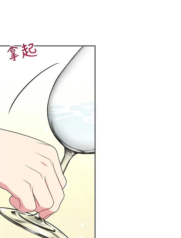 54.约定56