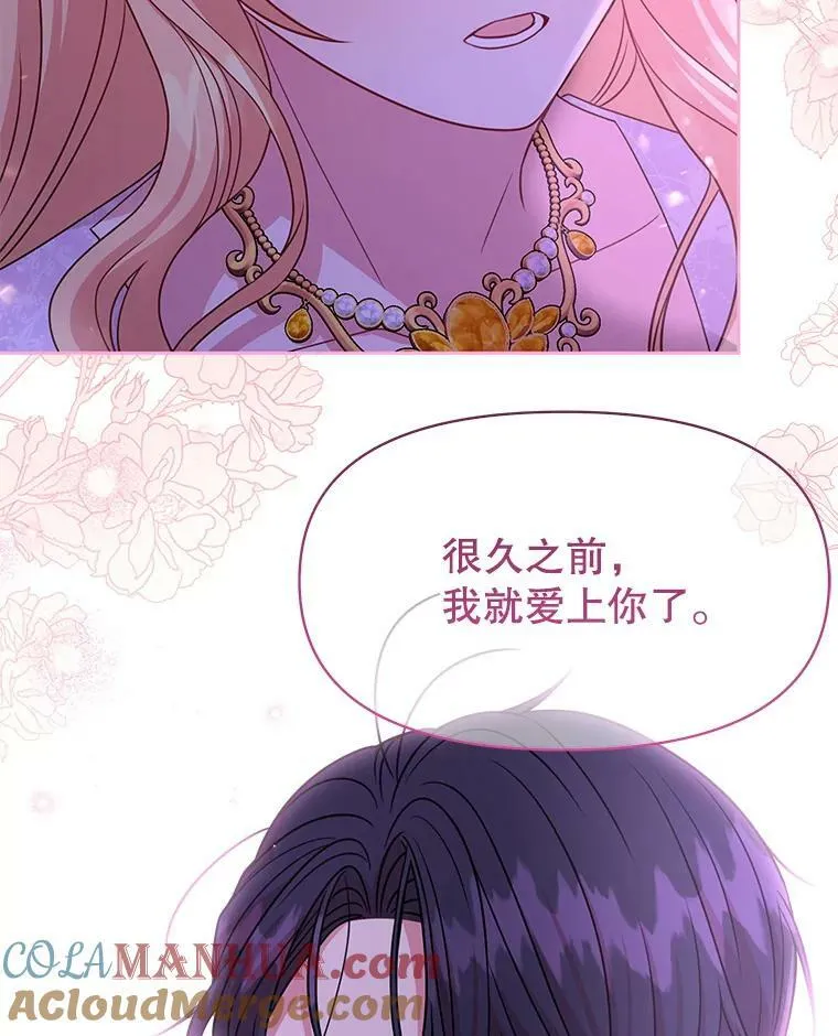 82.我爱你52