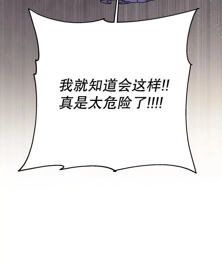 92.不会留你一个人4