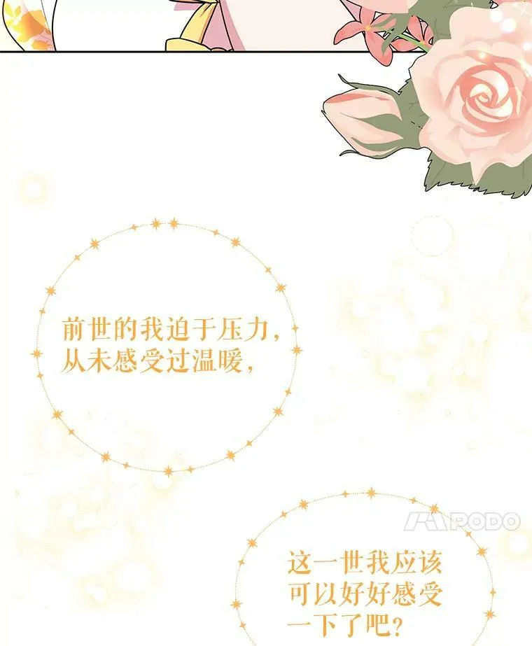 19.开愿望箱86
