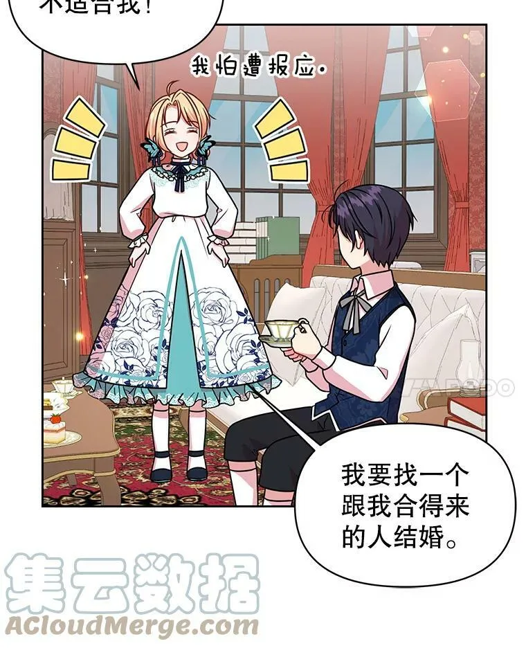 9.想念的人63