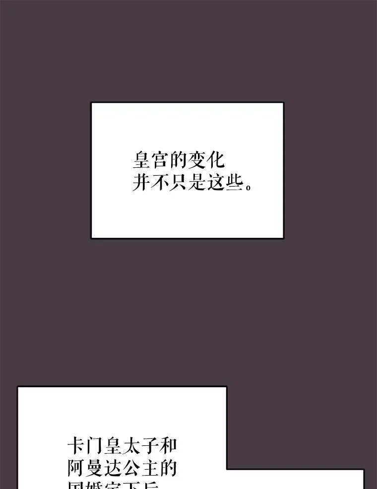 95.噩梦结束31